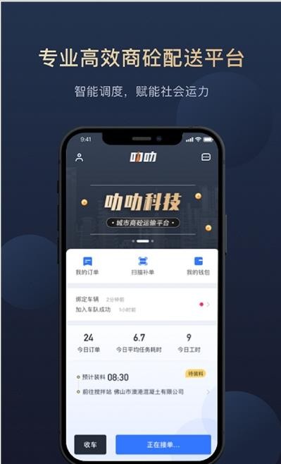 ߷߷appv1.3.0 ��׿��