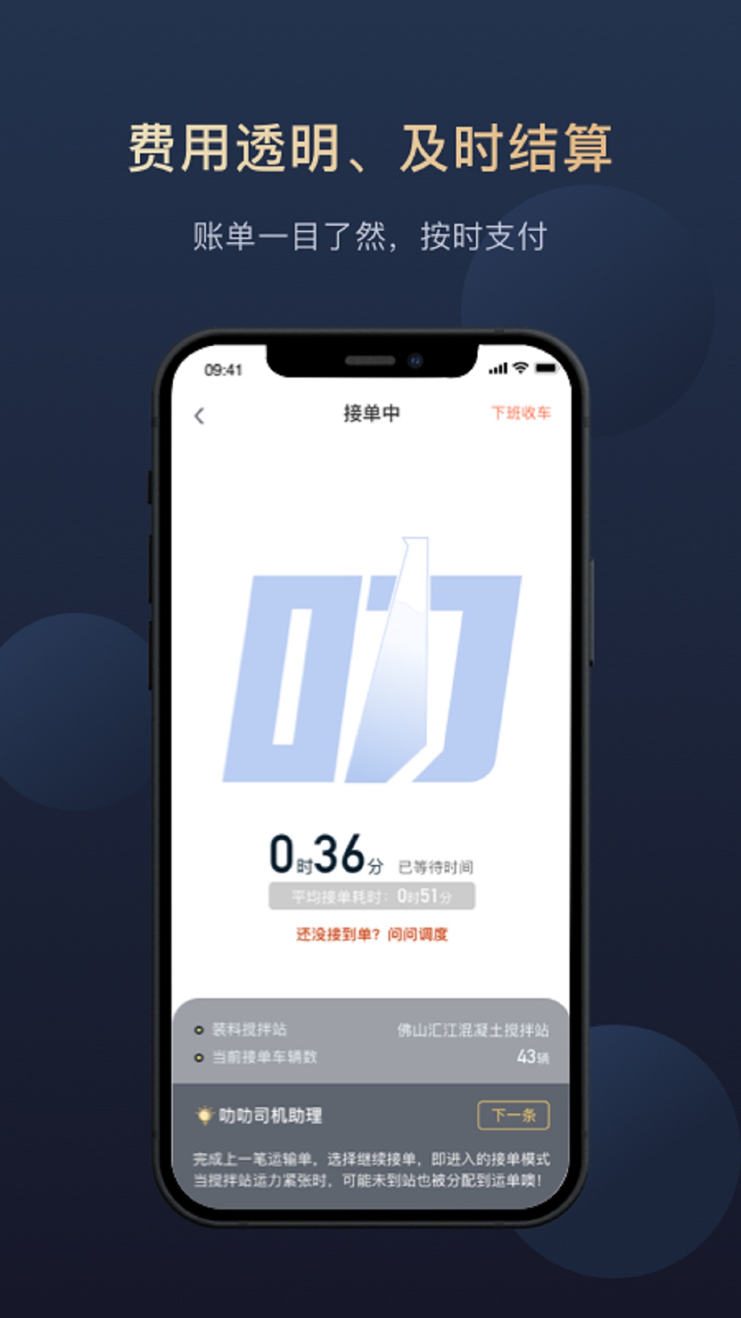 ߷߷appv1.3.0 ��׿��