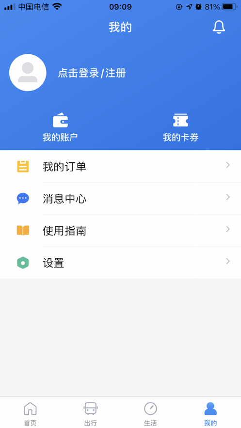 �Ͼ�����appv1.0.3 ���°�