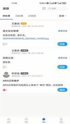 ����ͨv1.0.13 �ٷ���
