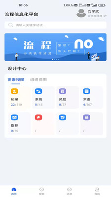 ����ͨv1.0.13 �ٷ���