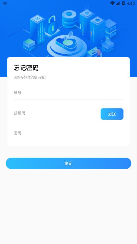 ����ͨv1.0.13 �ٷ���