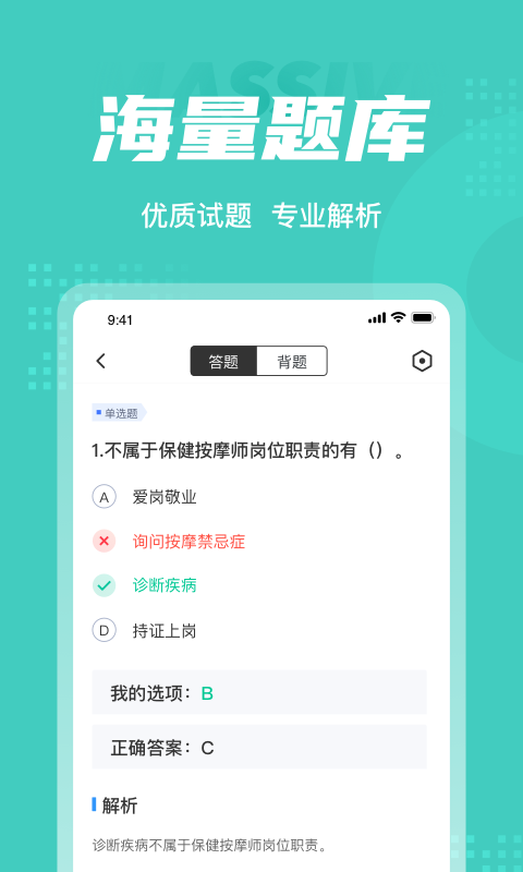 ������Ħʦ���Ծ����v1.0.5 ���°�