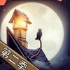 èͷӥ�͵������ذ�װiOSv1.3.2 �ٷ���