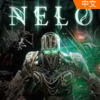 ����Nelo�ⰲװ��ɫ���İ�