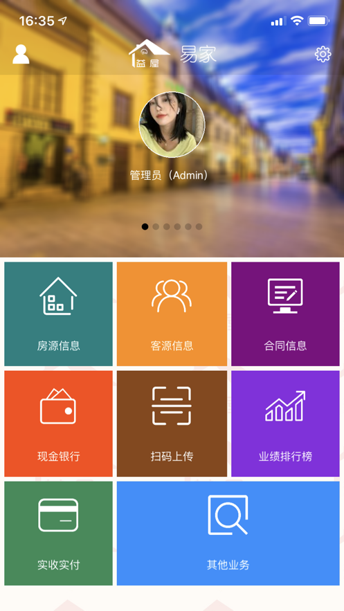 ���ݲ�����appv1.3.0 ���°�