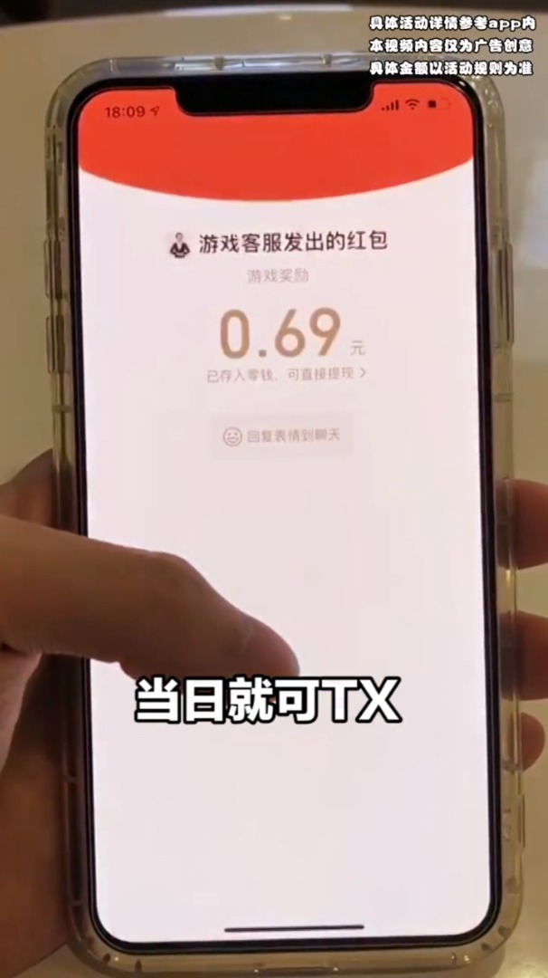���Ĺ�԰�����v1.0.1 ׬Ǯ��