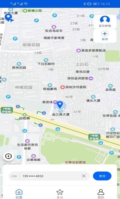 ������appv13.12 ��׿��