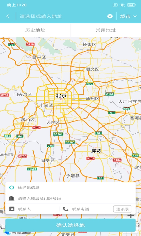 �ֹ�����appv1.1.0 ���°�