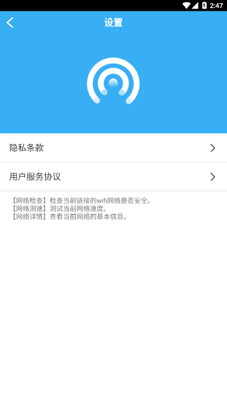 ����WiFiԿ��v1.0 ���°�