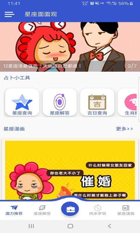 ���������appv1.0.2 �ֻ���