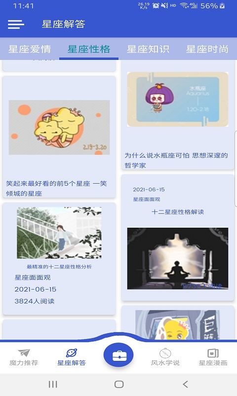 ���������appv1.0.2 �ֻ���