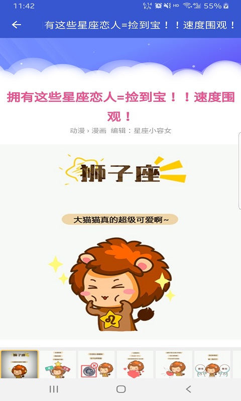 ���������appv1.0.2 �ֻ���