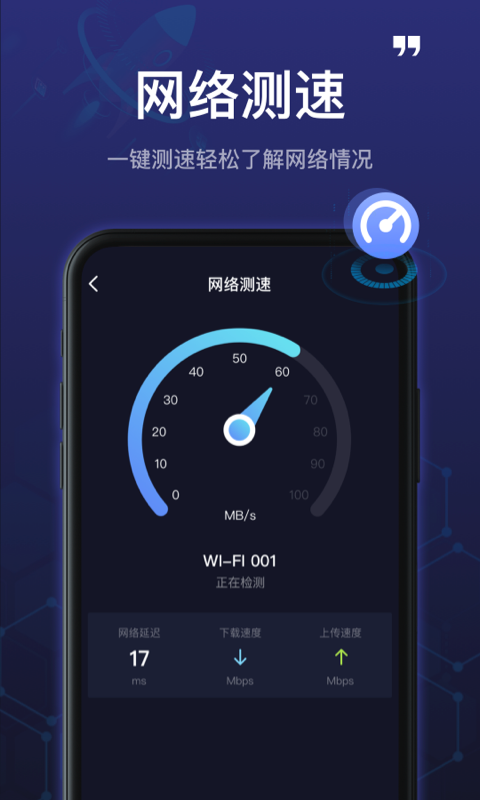 5GWiFi�ܼ�appv1.0.1 ���°�