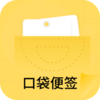 �ڴ���ǩappv1.0.0 ���°�