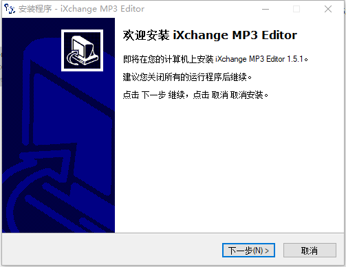 iXchange MP3 Editor(Ƶ)v1.6.1 Ѱ
