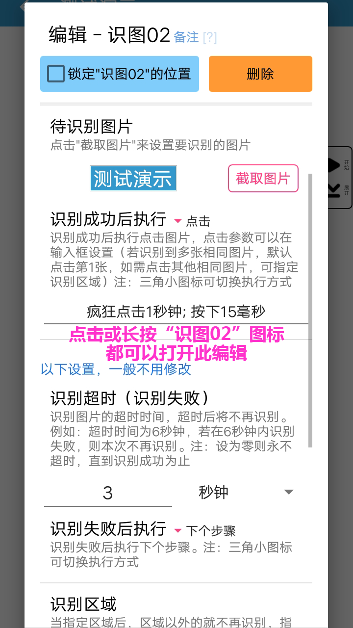 ���������appv5.0 ���°�