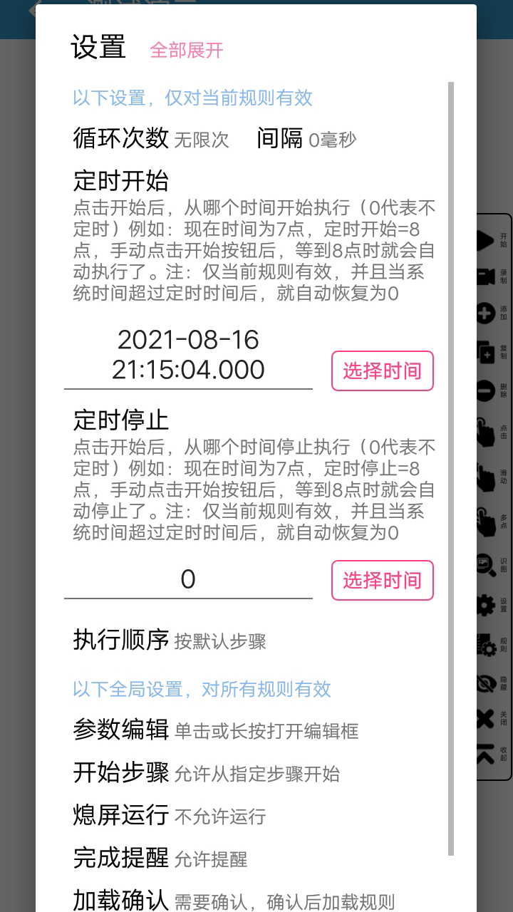 ���������appv5.0 ���°�