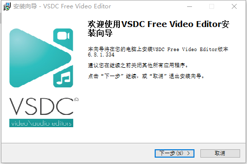 VSDC Video Editor Pro(Ƶ༭)v6.8.1.334 İ