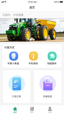 ��Ķ��-��Ѳ�Ķ��v1.1.3 �ֻ����°�