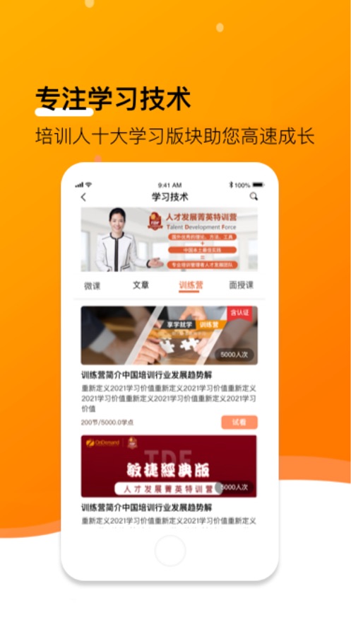 С��ѧ��appv4.1.9 ���°�