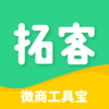 ΢���ؿͱ�appv1.0.10 ���°�