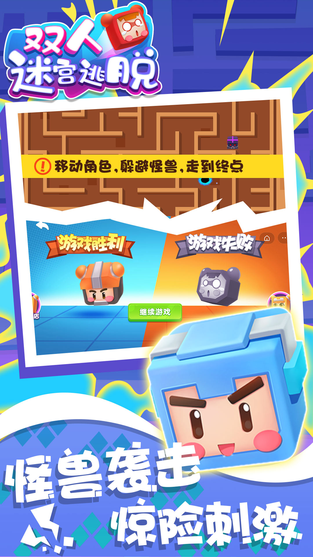 ​˫���Թ�����v1.0.0 ��׿��