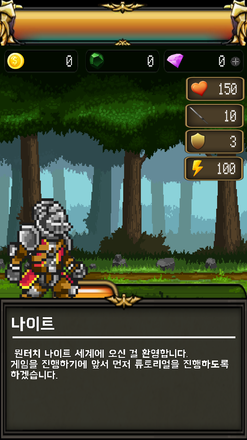 OneTouchKnight(һָ��ʿ)v1.178 ���İ�