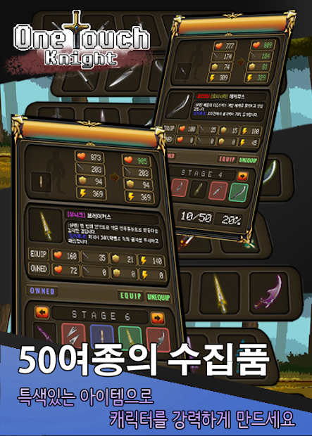 OneTouchKnight(һָ��ʿ)v1.178 ���İ�