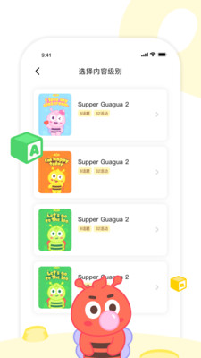 ���ɷ���԰��ʦ��Appv1.0.3 ��׿��