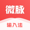 ΢�����뷨app����v2.5.64 ���°�