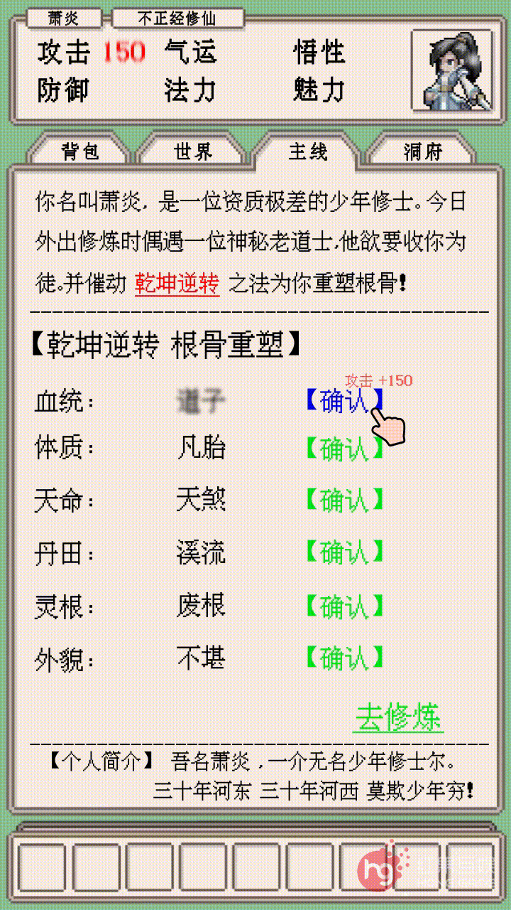 ������MUDv1.0.72 ���°�