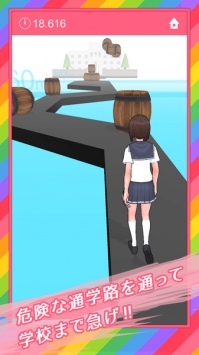 HazardGirl(Σ�յ���ѧ·������)v1.0 ��׿��