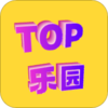 TOP乐园appv1.0.0 安卓版
