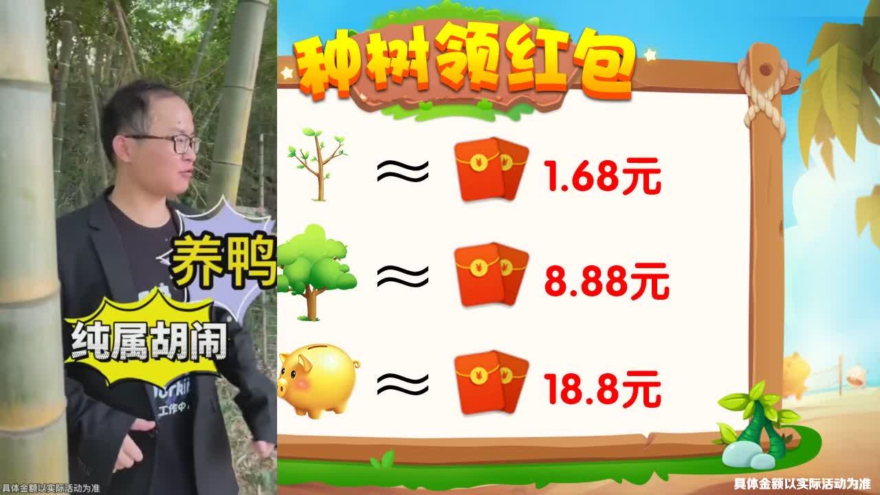 �ֽ������������v1.0.0 ׬Ǯ��