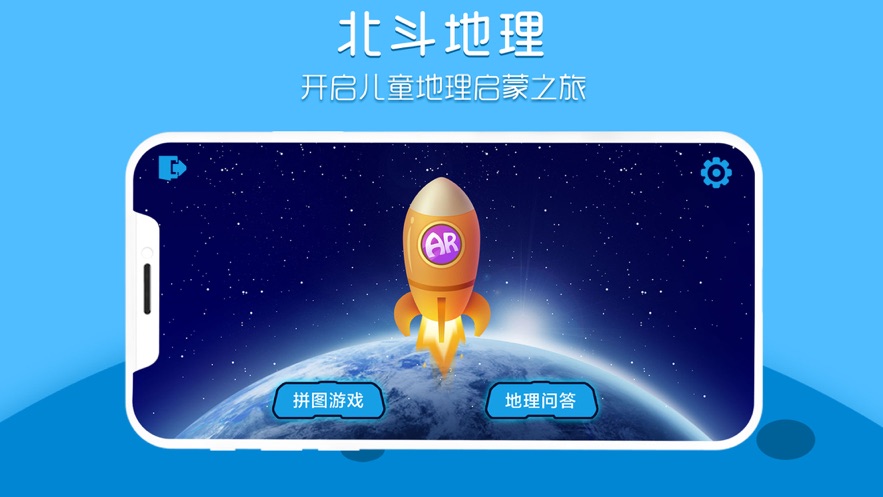 ��������appv1.0.2 �ֻ���