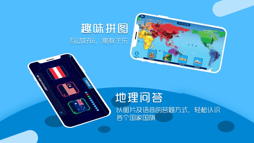 ��������appv1.0.2 �ֻ���