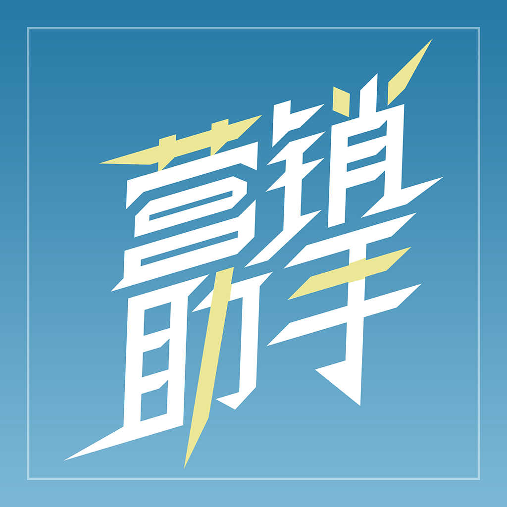 Ӫ����������v1.0 �ٷ���