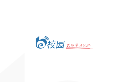 交行e校园app 交行e校园app