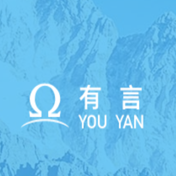 有言 有言