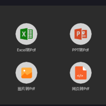 С�ո�ʽת����ʦ