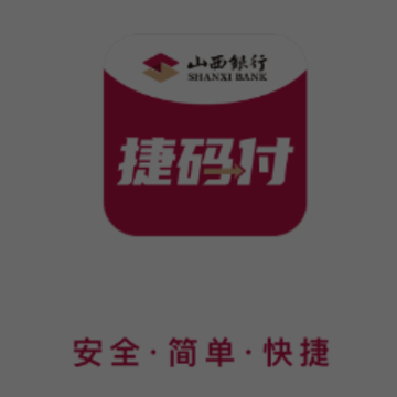 捷码付app 捷码付app