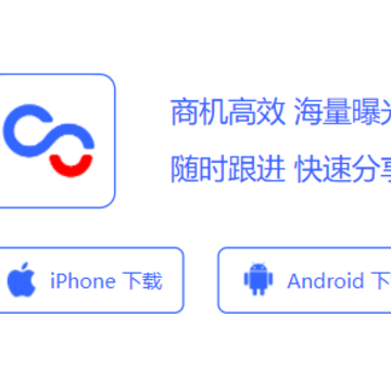 易车伙伴app 易车伙伴app