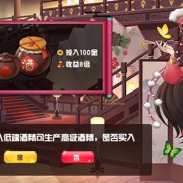 致富大东家 致富大东家