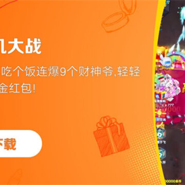 空中飞机大战红包版 空中飞机大战红包版
