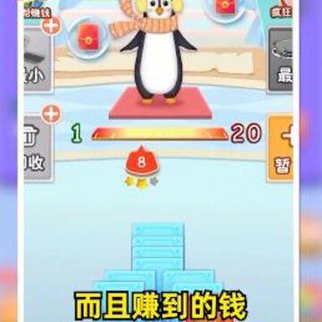 最爱消数字 最爱消数字
