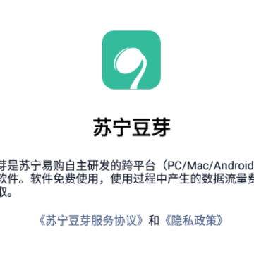 苏宁豆芽app下载 苏宁豆芽app下载