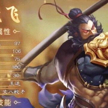 真三国群英手游 真三国群英手游