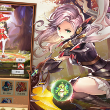 梦幻龙之谷手游iOS版 梦幻龙之谷手游iOS版