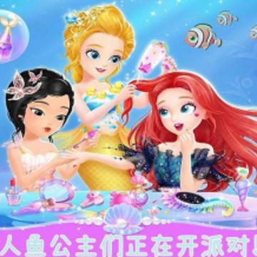 美人鱼公主世界 美人鱼公主世界
